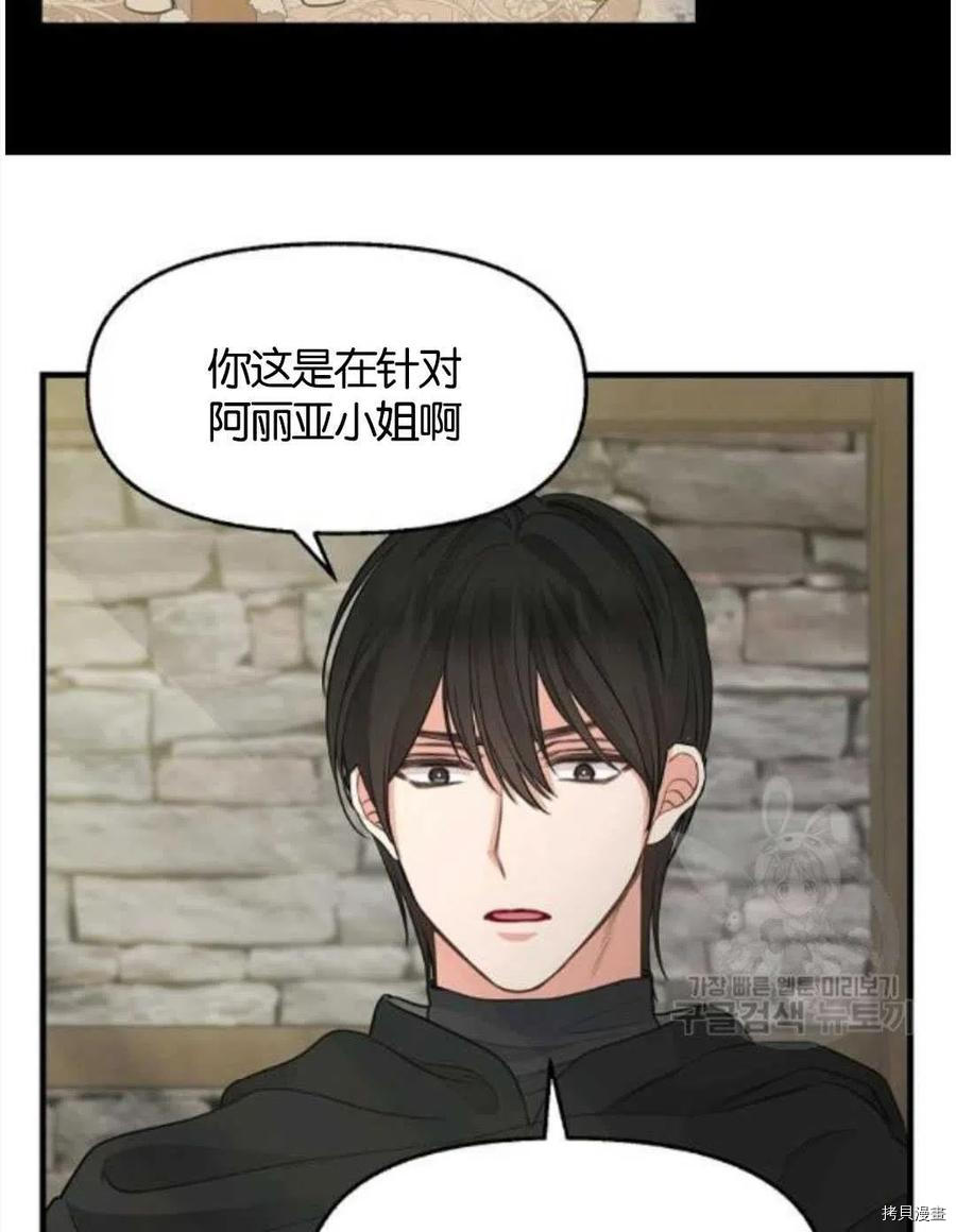 第69话56