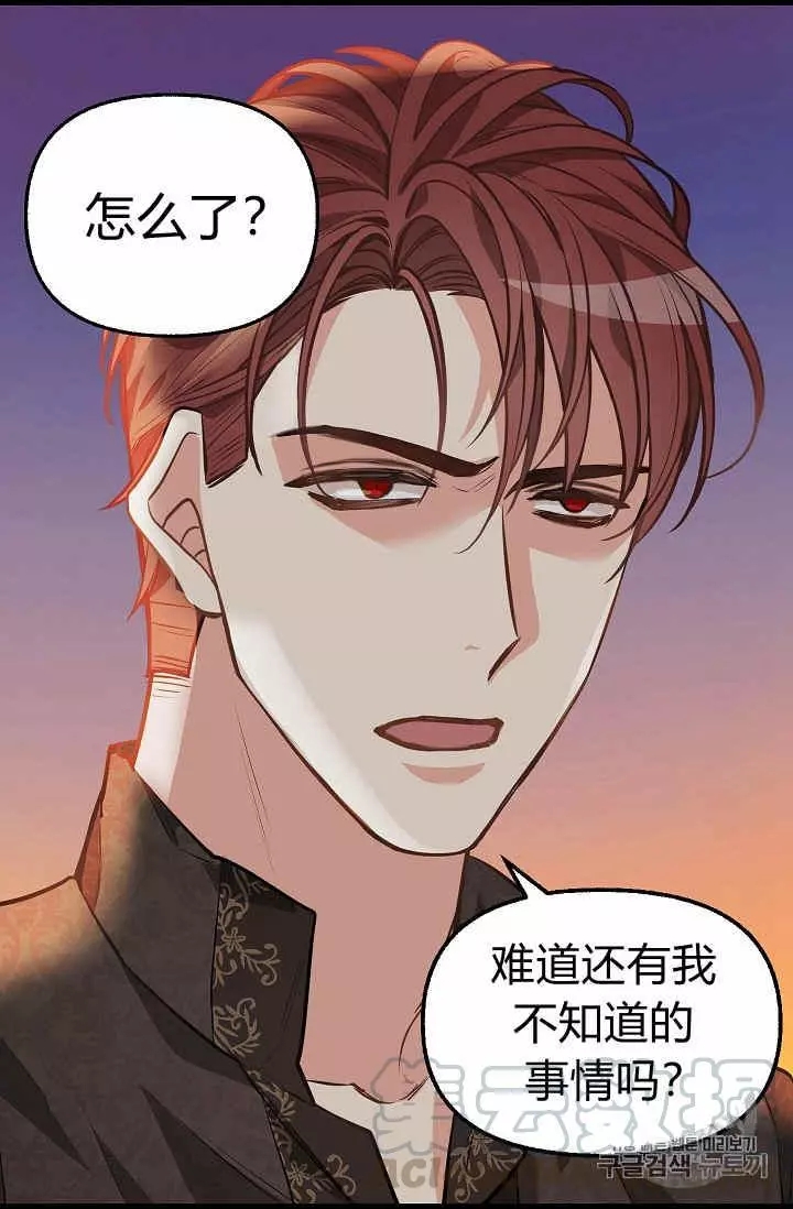 第29话52