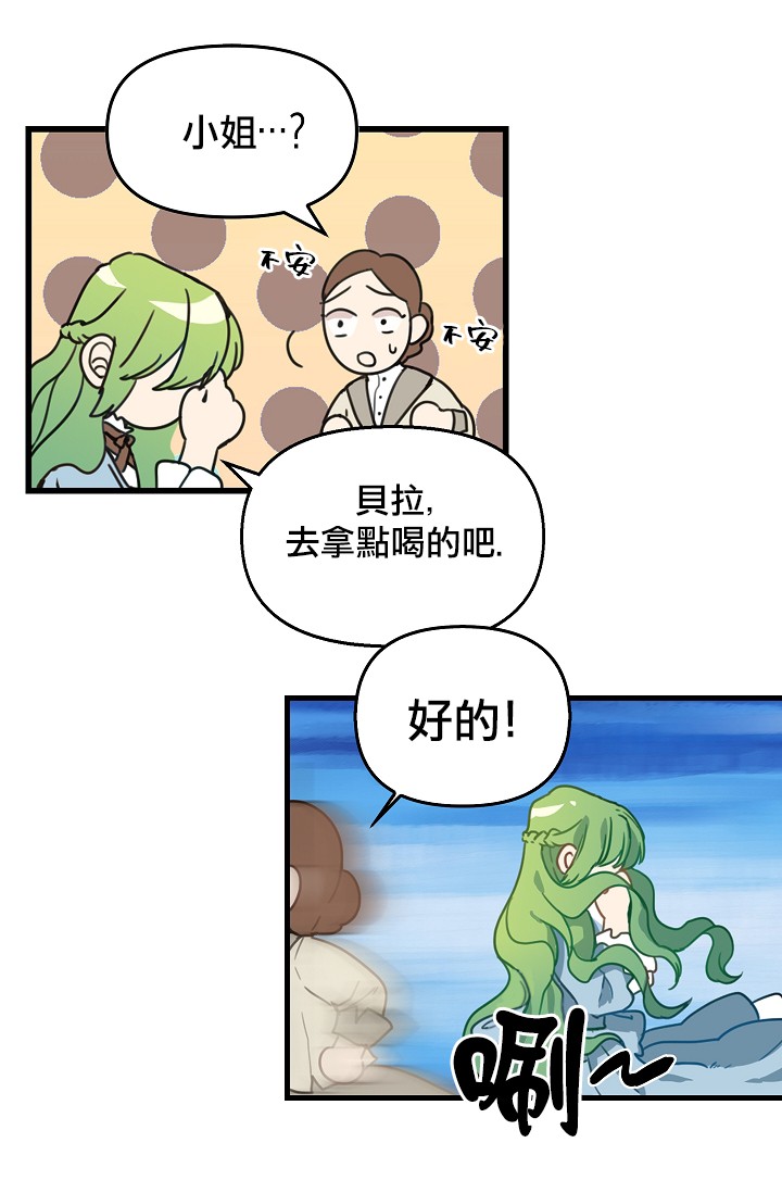 5话21