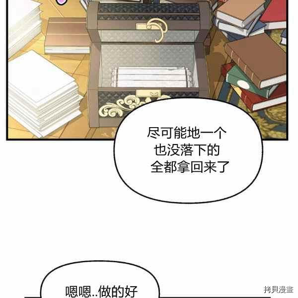 第70话59