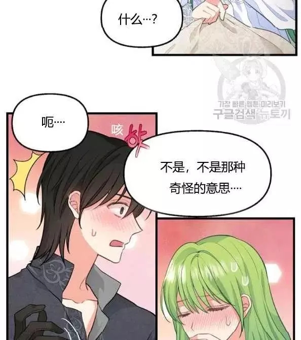 第46话81