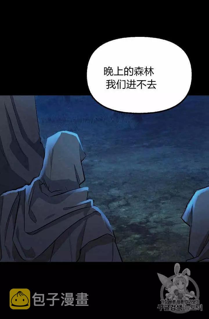 第13话39