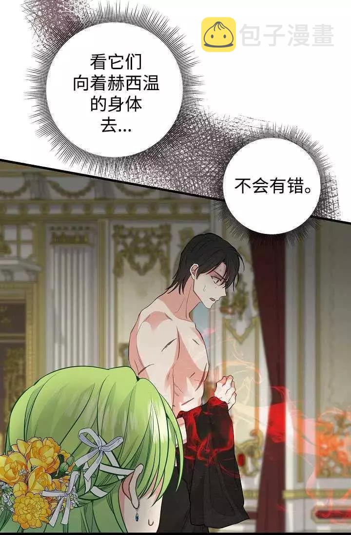 第59话44