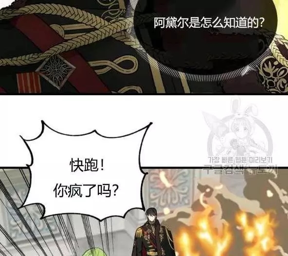 第44话68