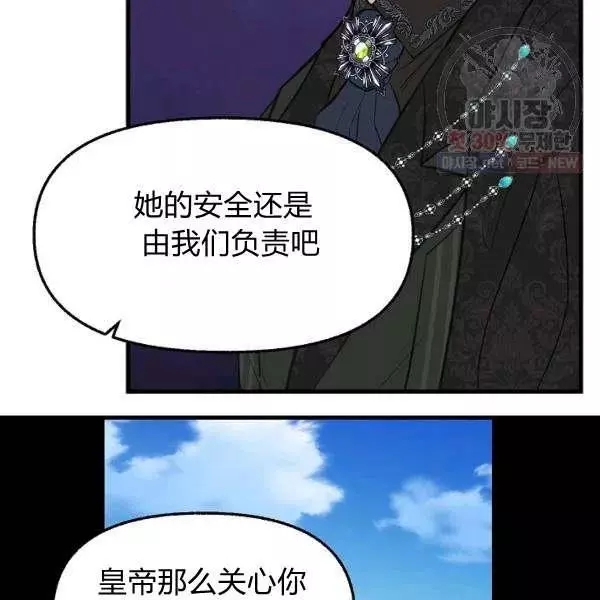 第52话68