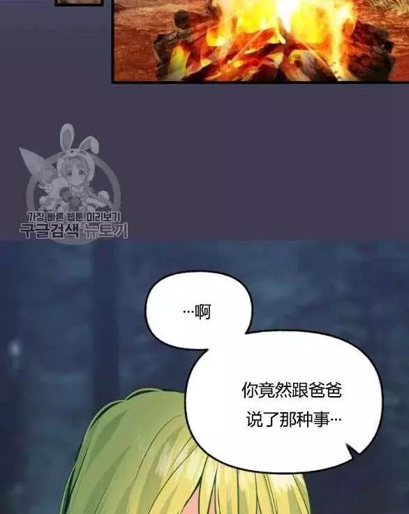 第48话56