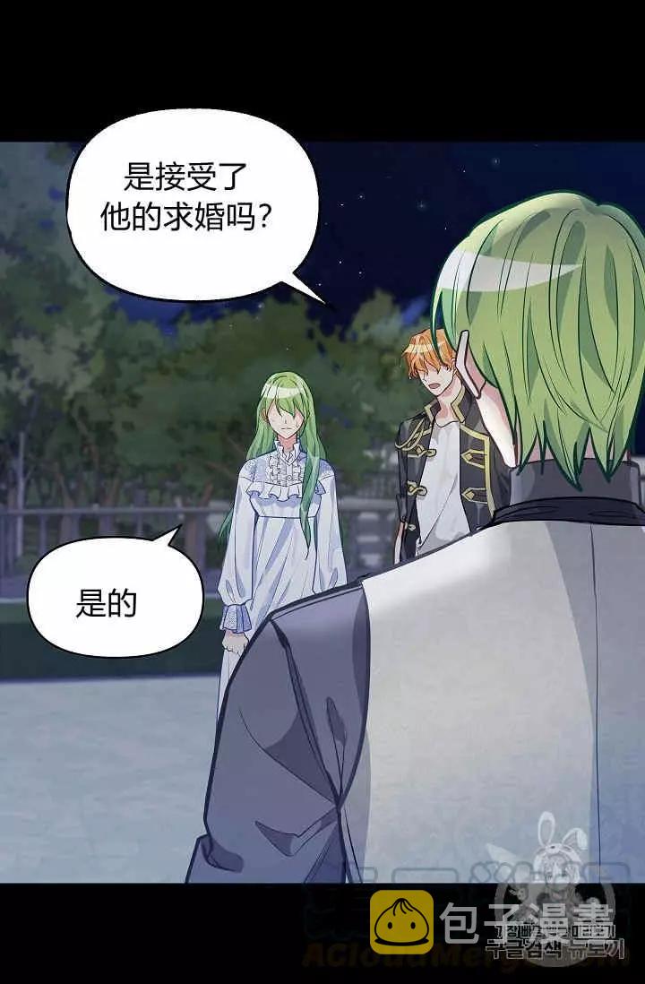 第33话32