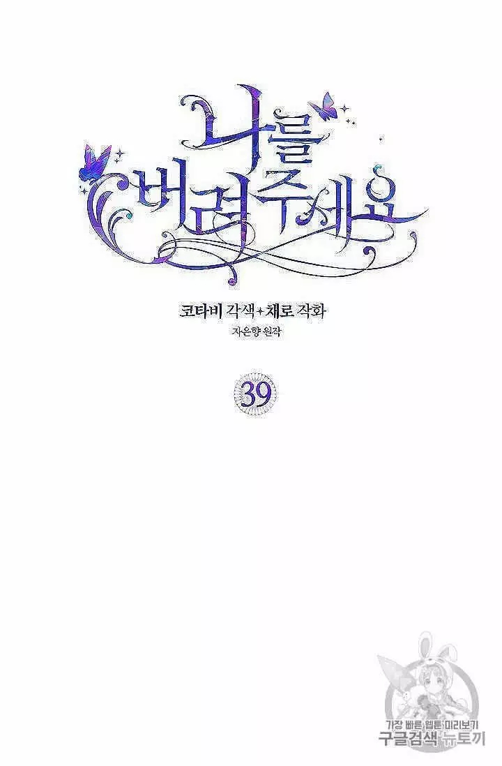 第39话1