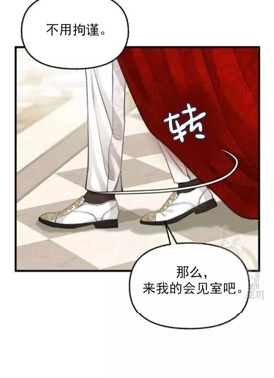 第58话50
