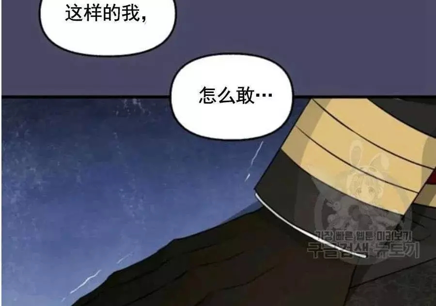 第60话56