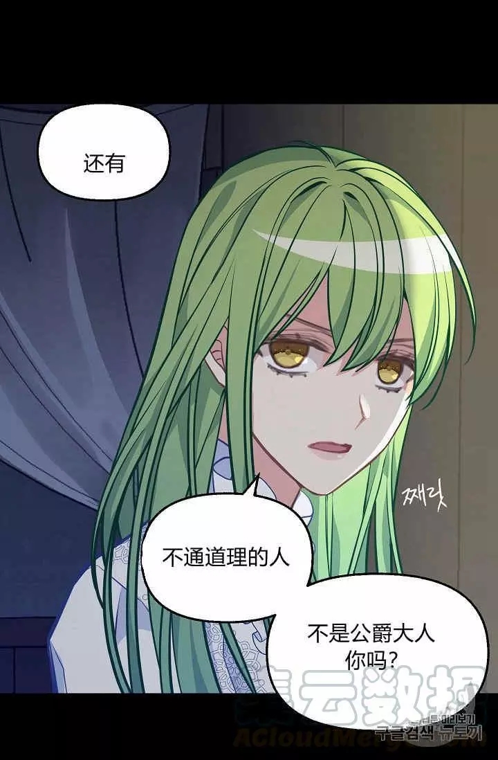 第37话4