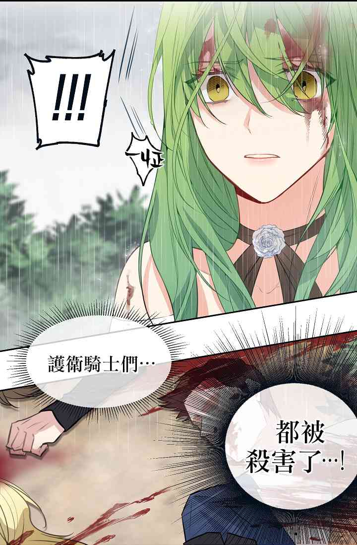 1话35