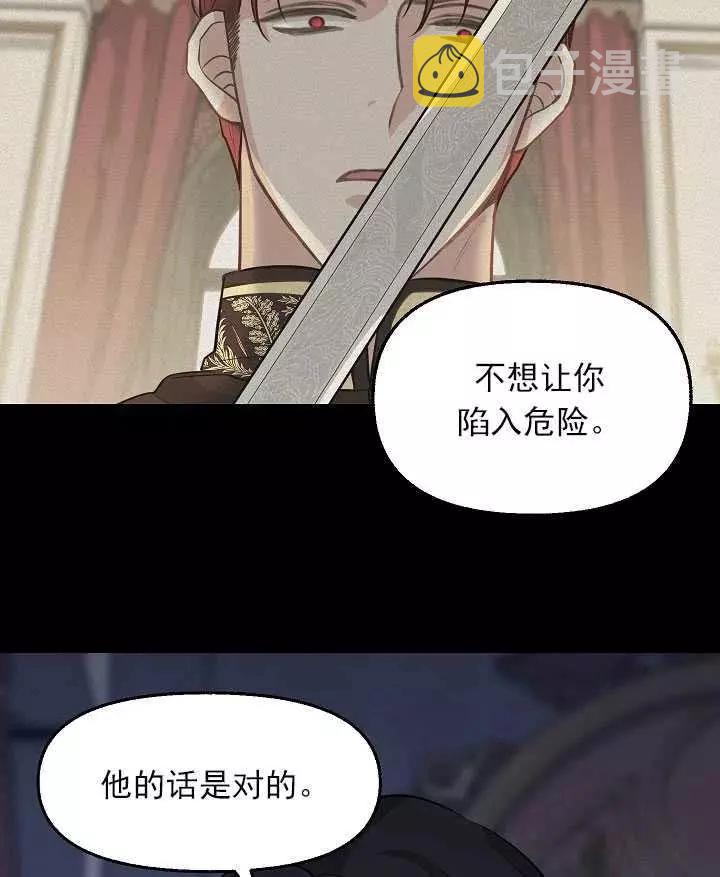 第53话57