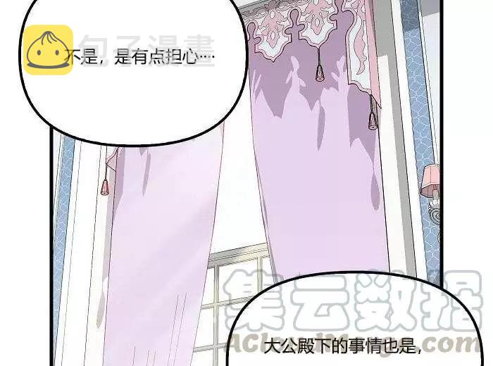 第43话30
