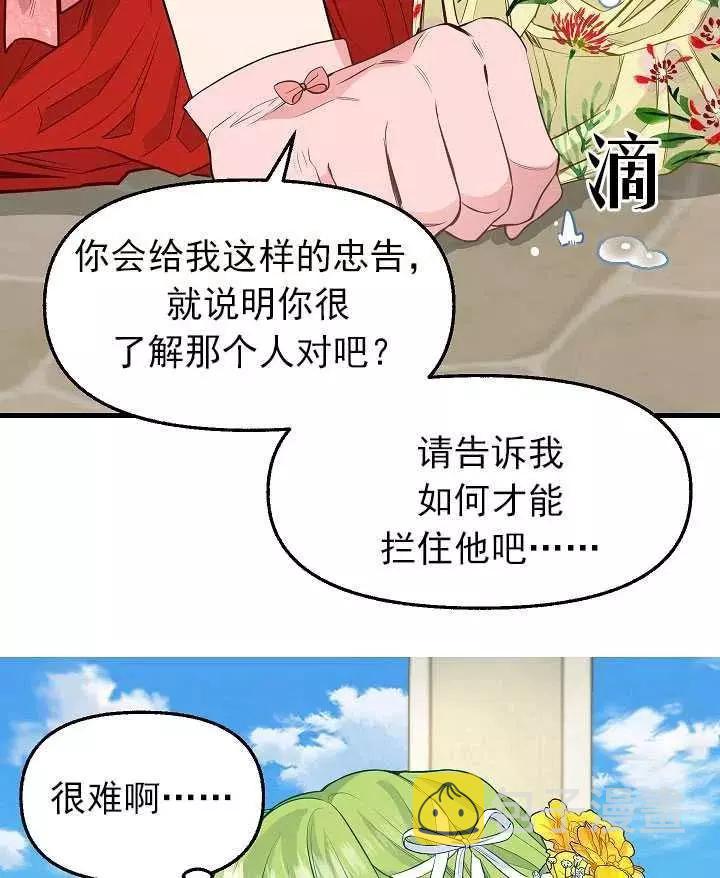 第57话13