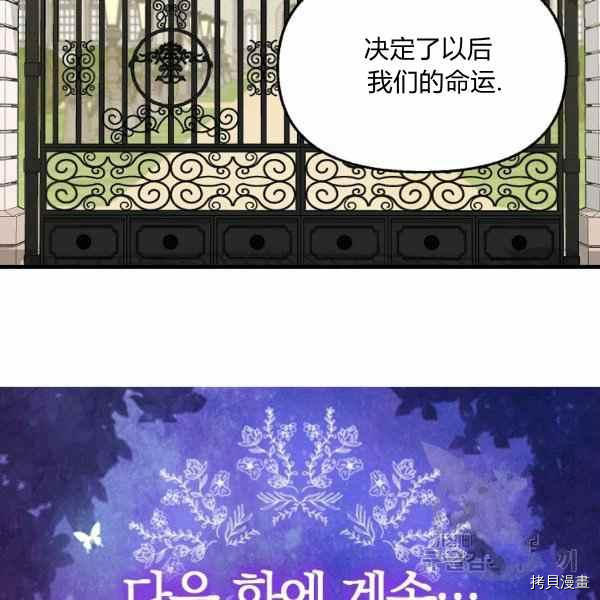 第70话90