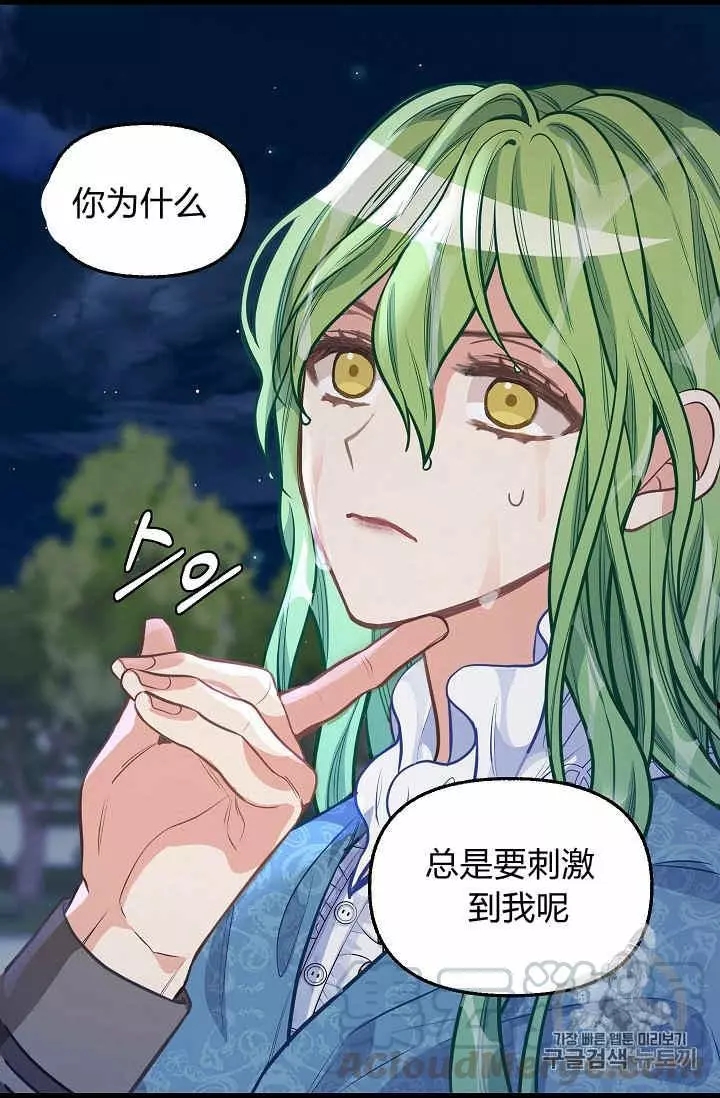 第33话60