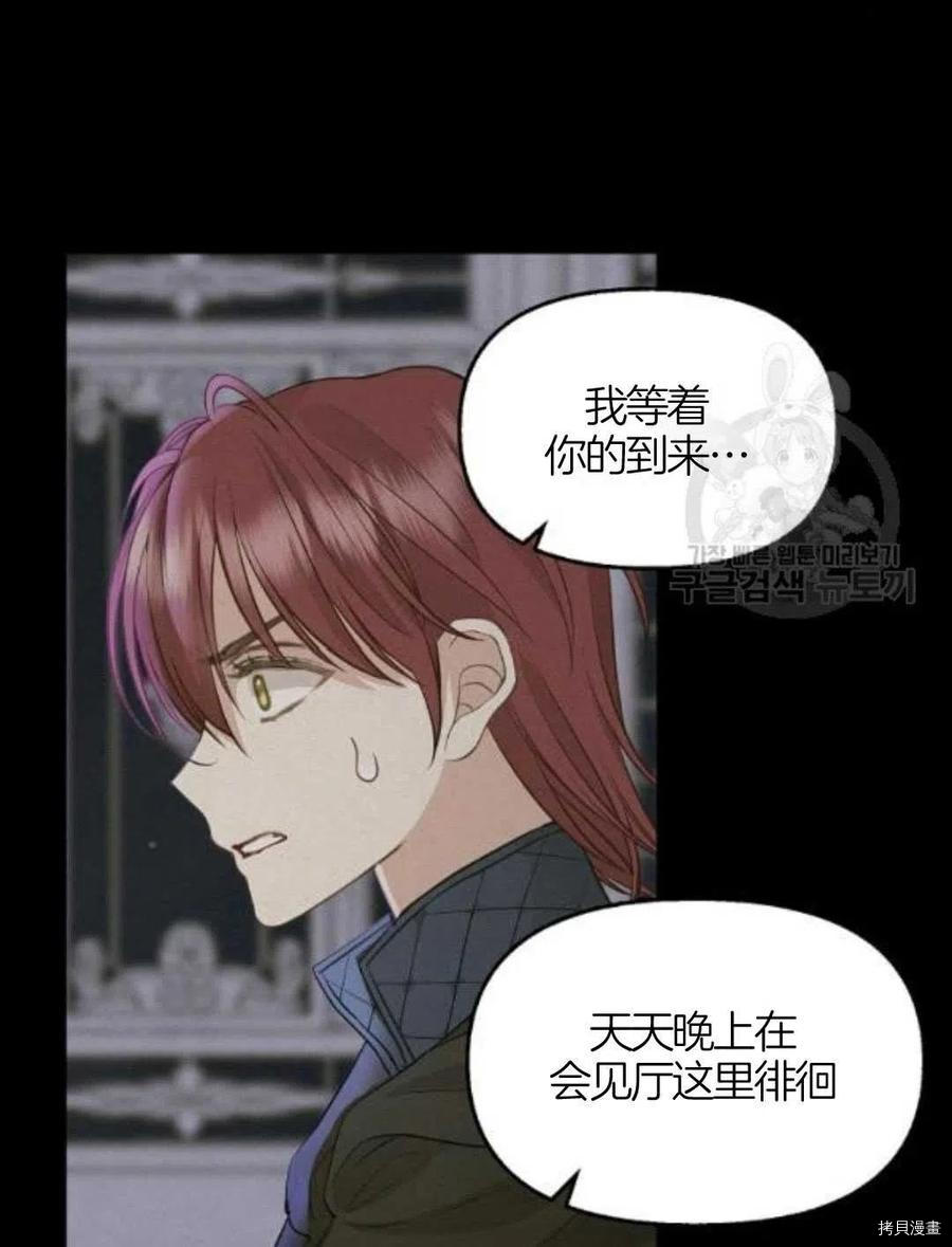 第66话55