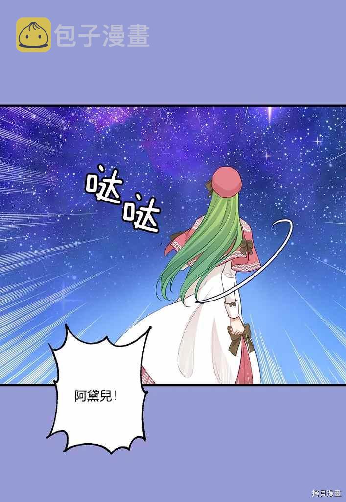 第75话47
