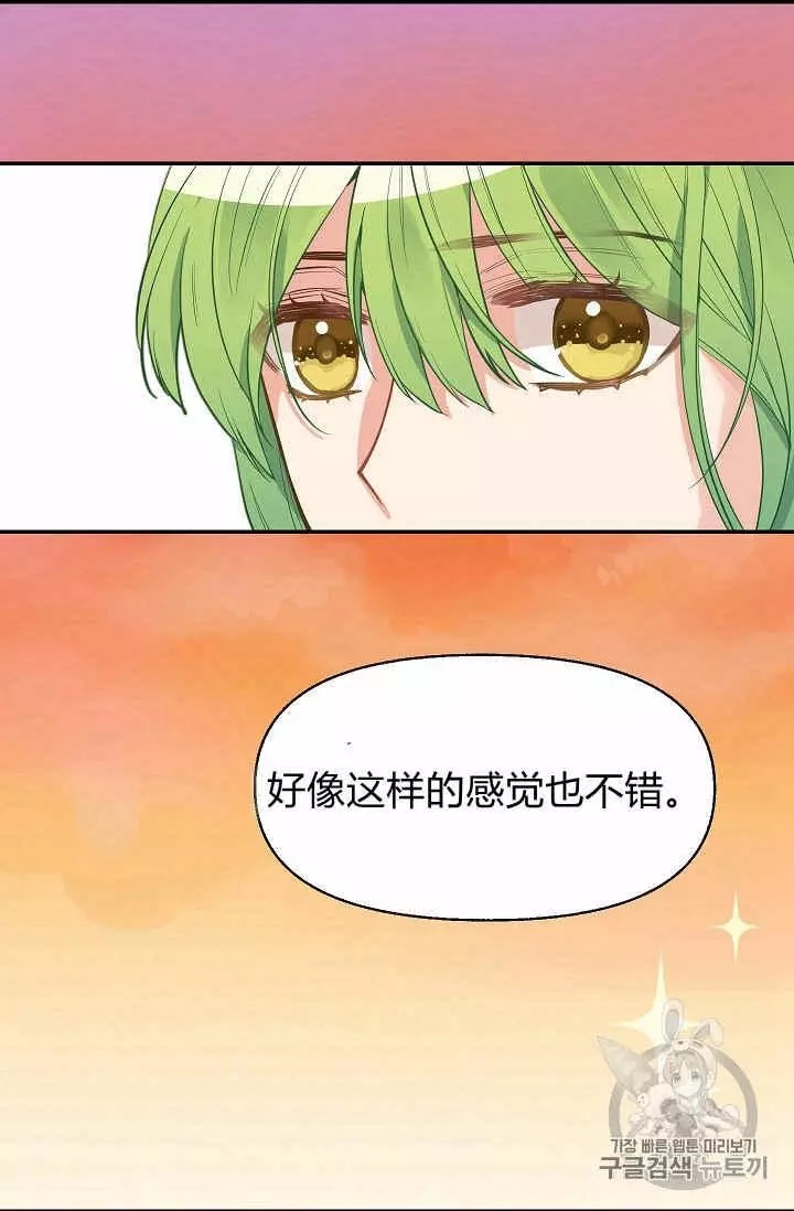 第12话46
