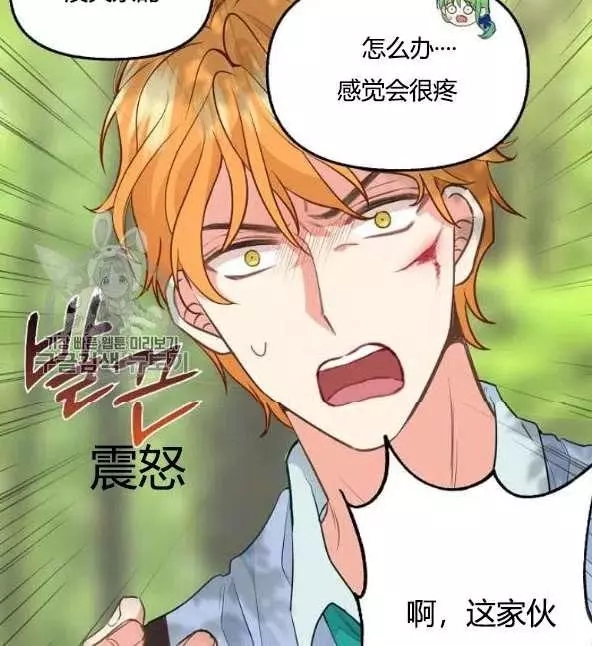 第48话23