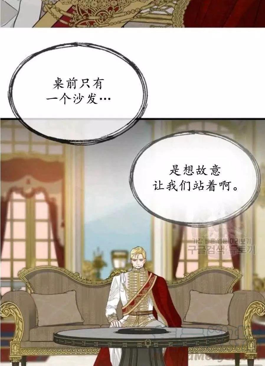 第58话61