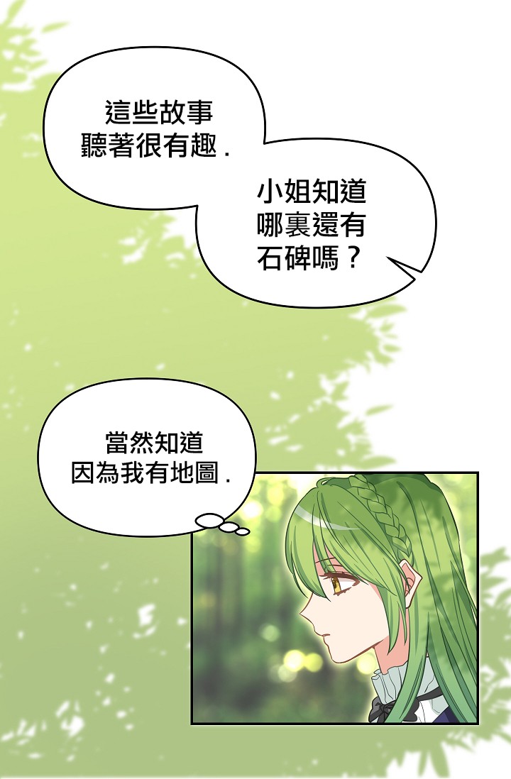 第09话38