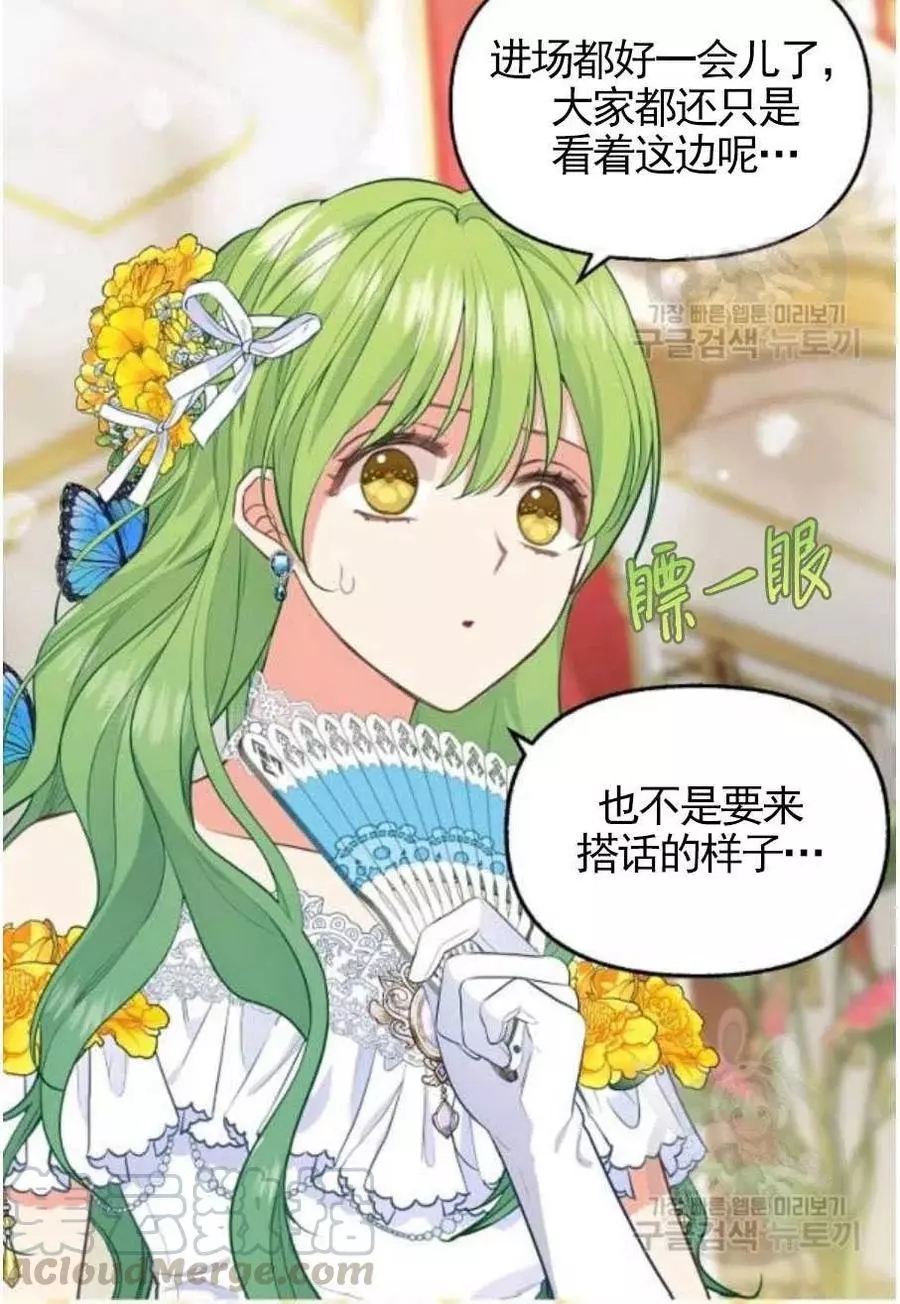 第56话39