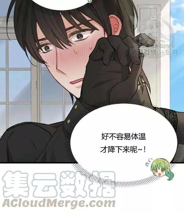 第46话3