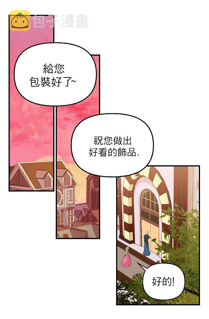 3话27