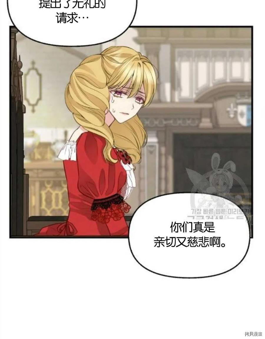 第68话43