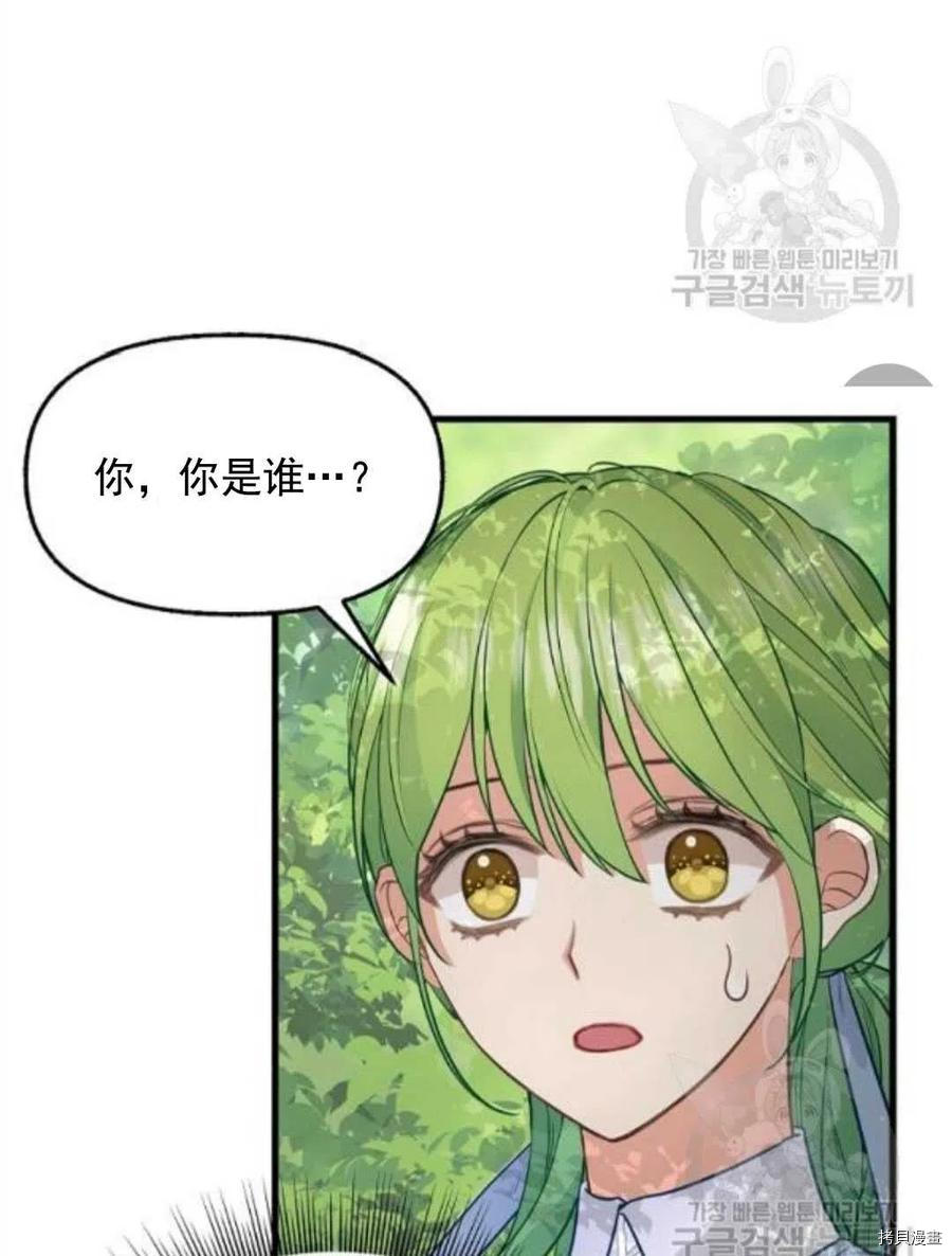 第64话2