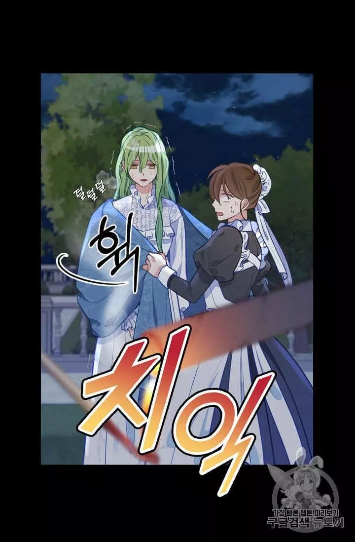第33话50