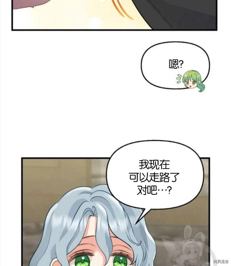 第69话66