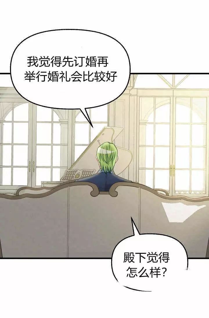 第34话37