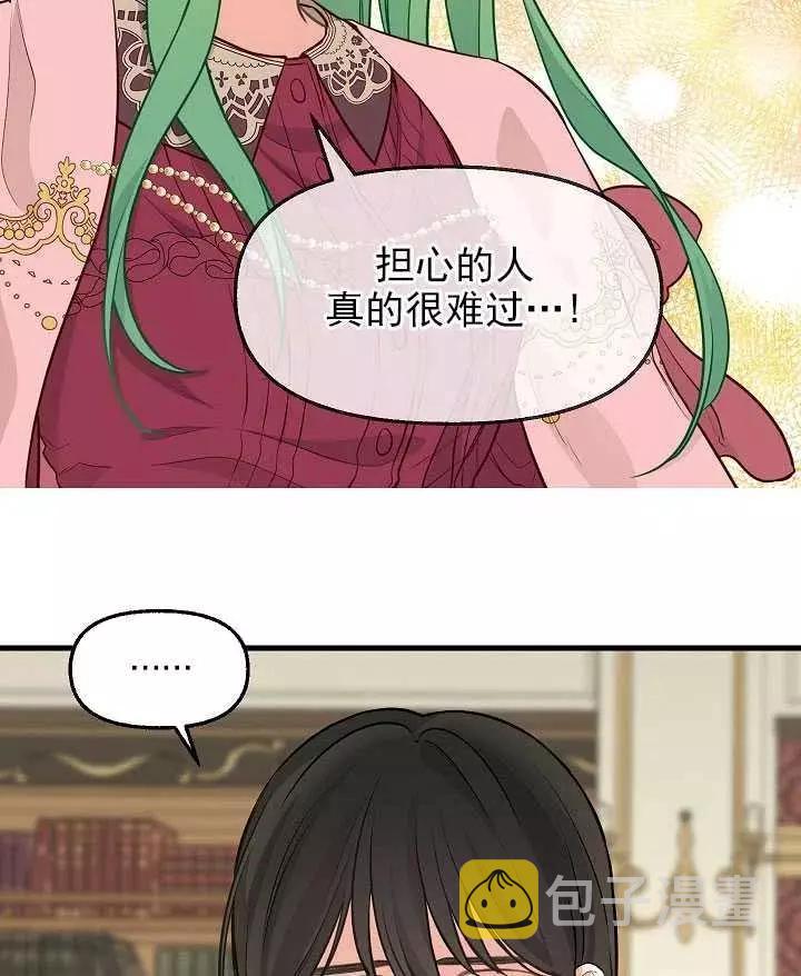 第53话22