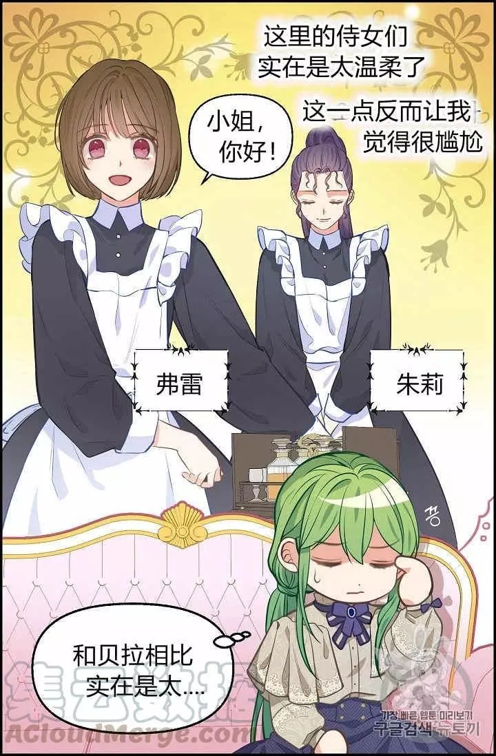 第38话40