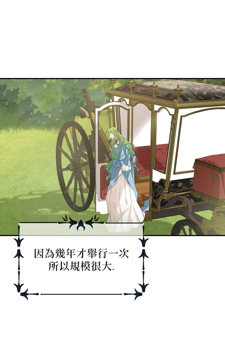 4话32