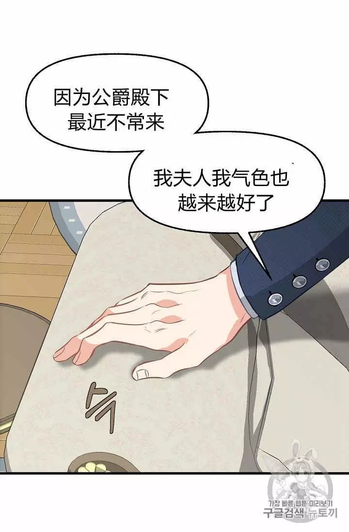 第34话30