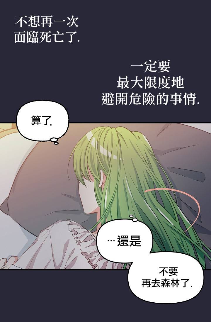 第08话23
