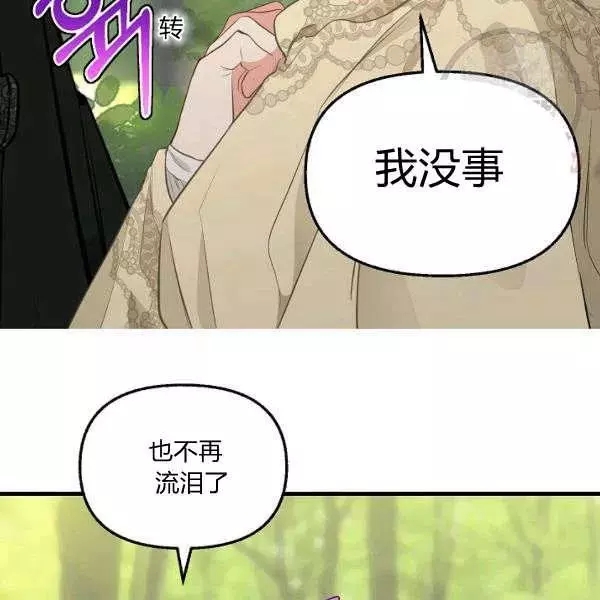 第50话62