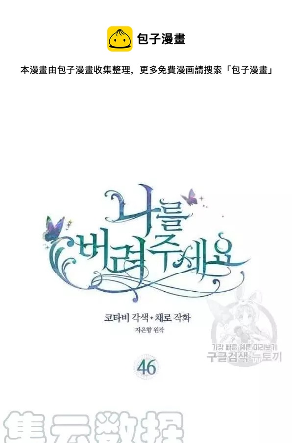 第46话0