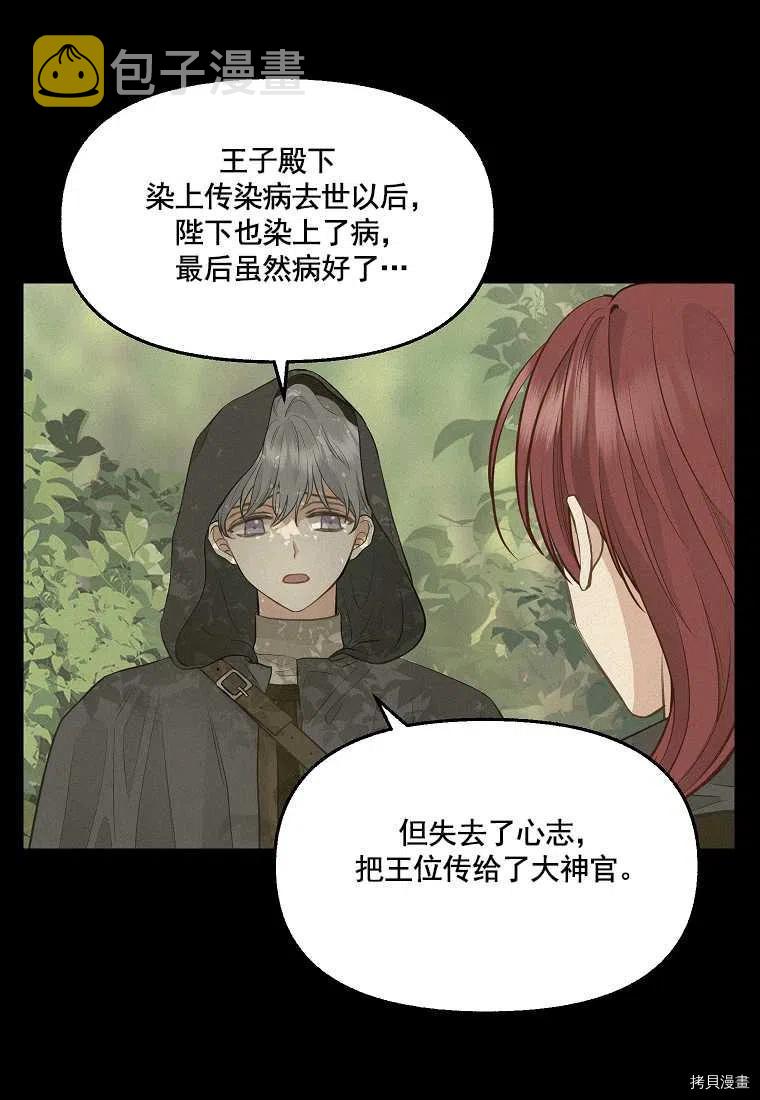 第65话54
