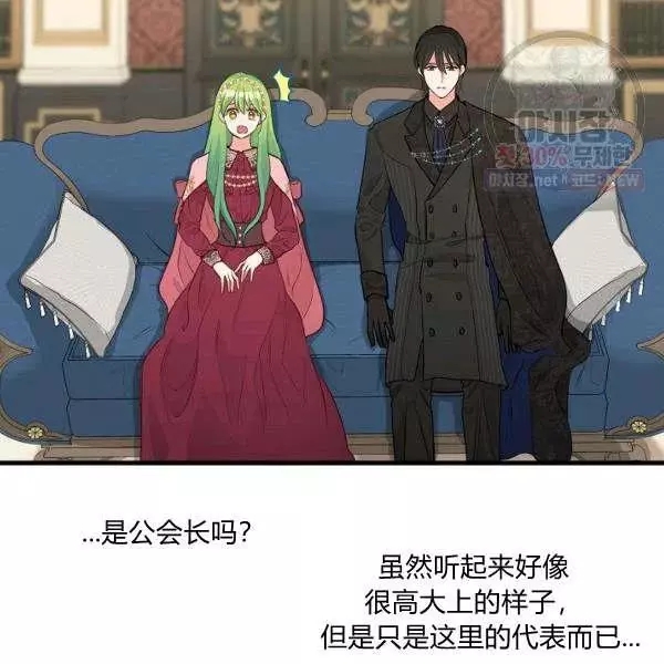 第52话5