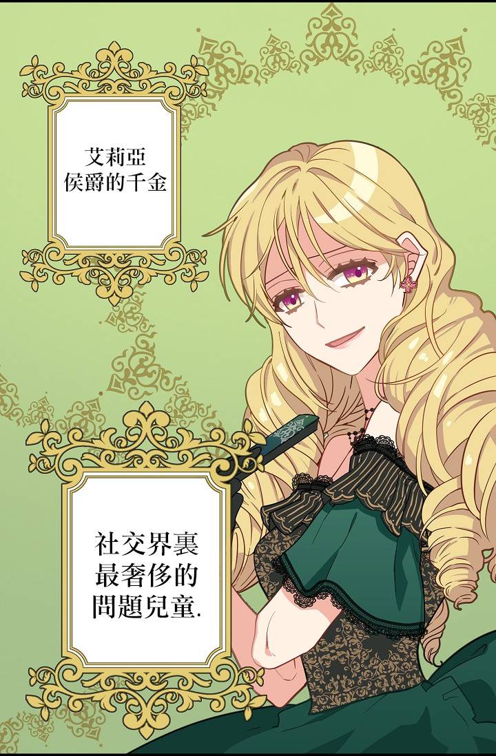 第08话32