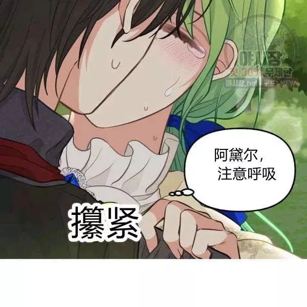 第50话54