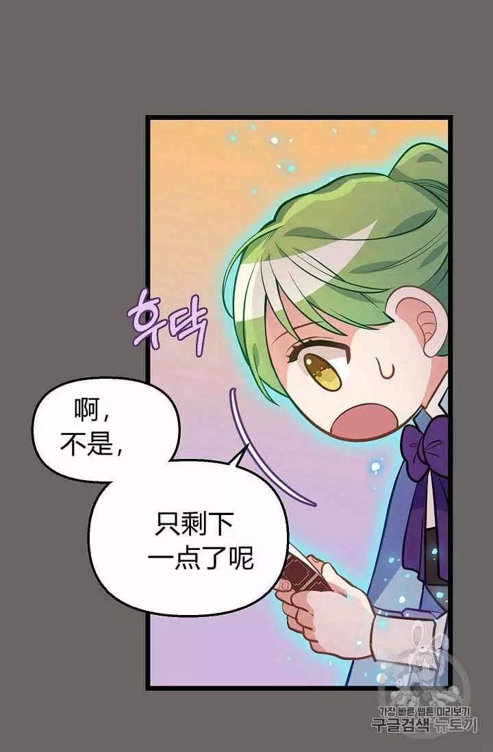 第22话39
