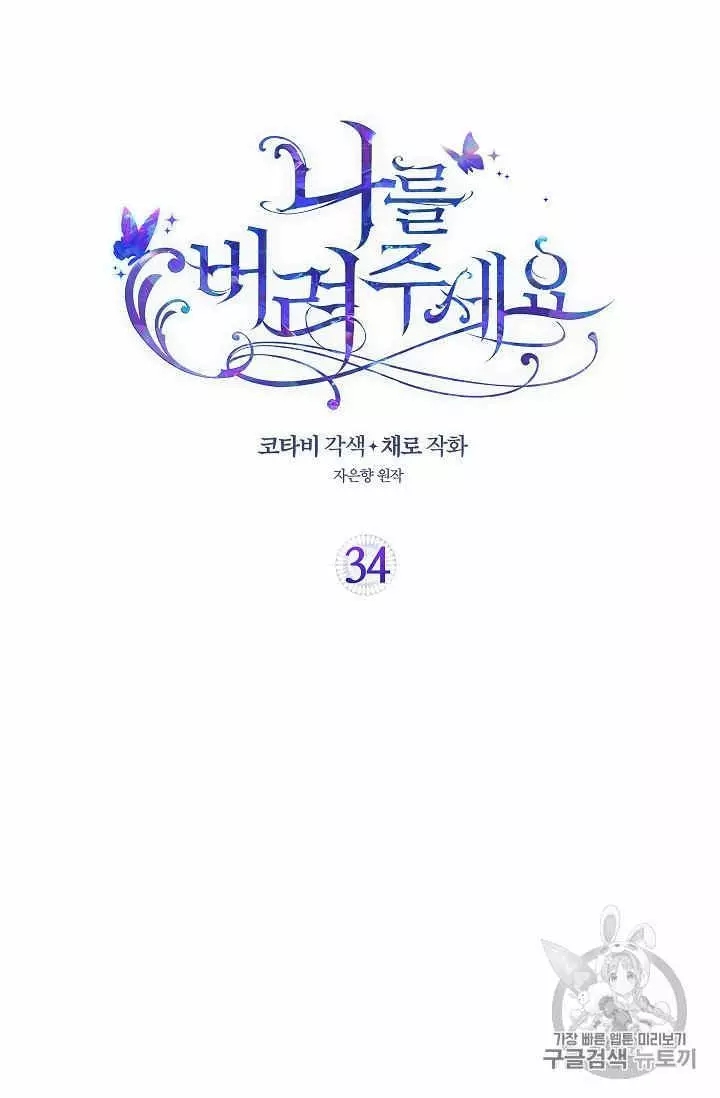 第34话1