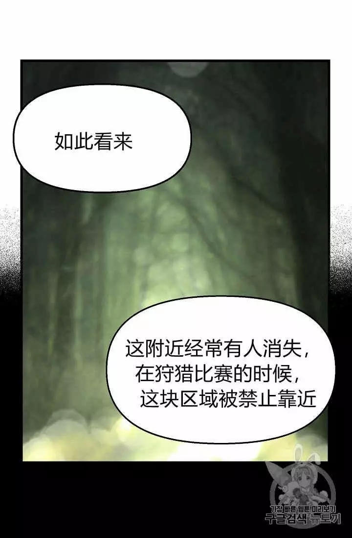 第20话47