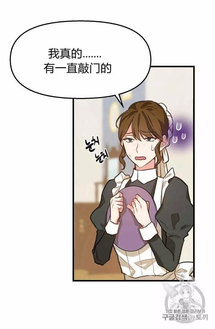 第15话25